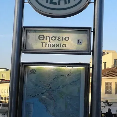 Classy 2 Bedroom Under Acropolis At Thisseio